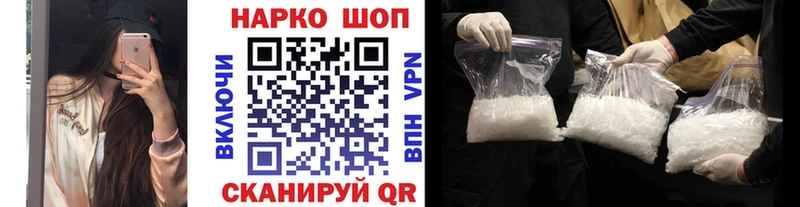 Купить наркотики цена Ипатово Конопля  Меф  MDMA  ГАШ  Cocaine 