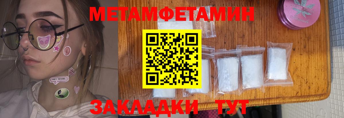 Ипатово  АМФ Premium  Вход с VPN 