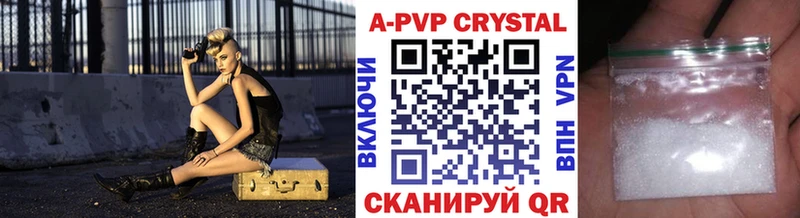 сколько стоит  Ипатово  ОМГ ОМГ сайт  Alpha-PVP СК 