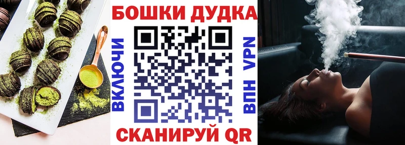 Cannafood конопля  гидра tor  Ипатово 