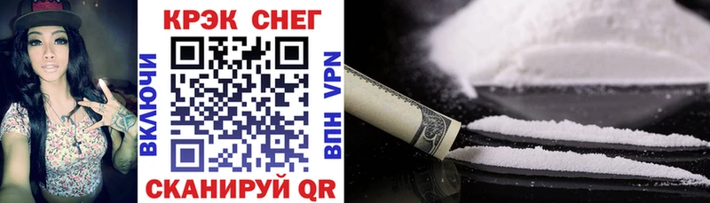КОКАИН Боливия  KRAKEN ONION  darknet формула  сколько стоит  Ипатово 
