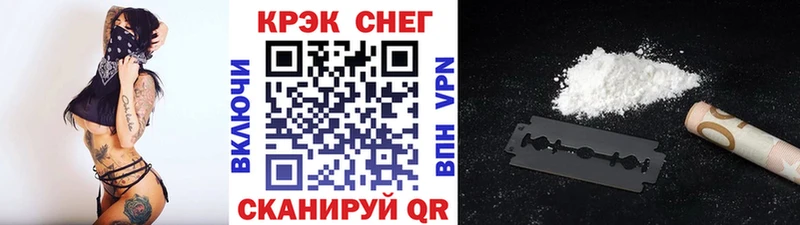 Кокаин FishScale Ипатово
