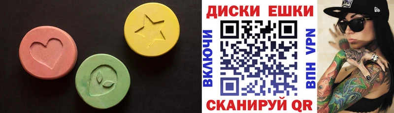 маркетплейс формула  Ипатово  Экстази диски 