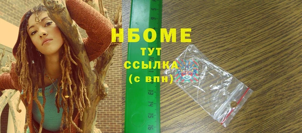 MDMA Алексин