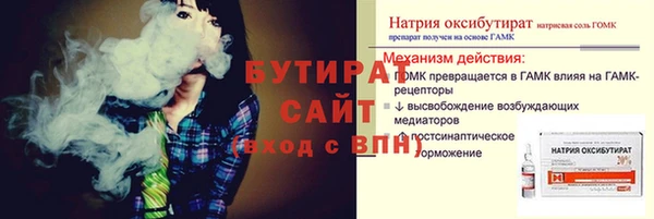 ГАЛЛЮЦИНОГЕННЫЕ ГРИБЫ Алексеевка