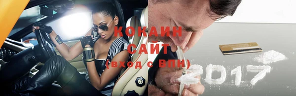 бутик Армянск