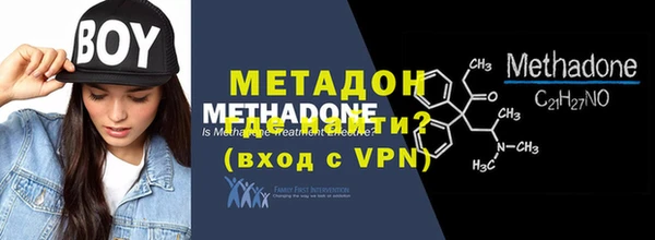 метадон Алзамай