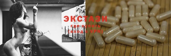 мескалин Абдулино