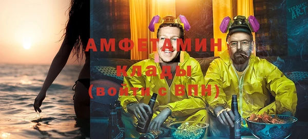 MDMA Алексин