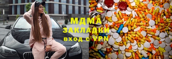 MDMA Алексин