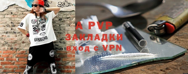 mdpv Абинск