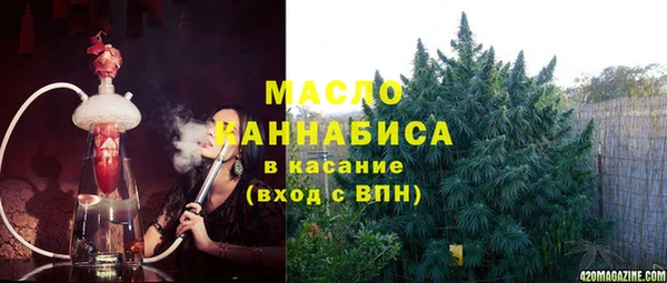 MDMA Алексин