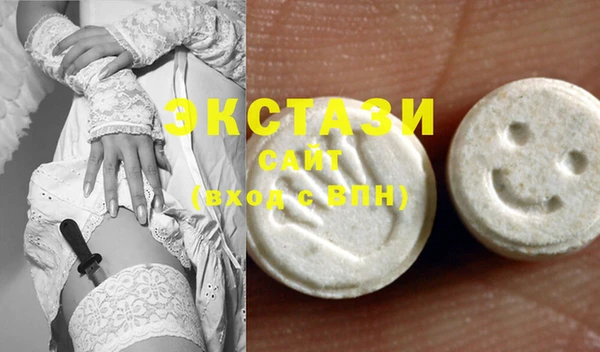 MDMA Алексин