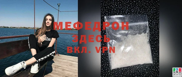 мескалин Абдулино