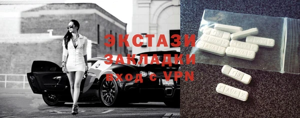 MDMA Алексин