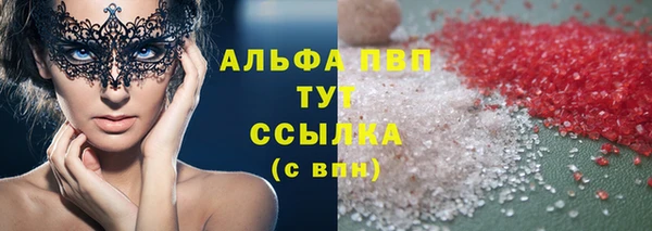 MDMA Алексин
