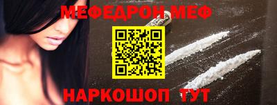 кристаллы Донской