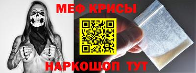 кристаллы Донской