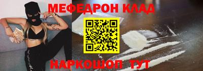 mix Донецк
