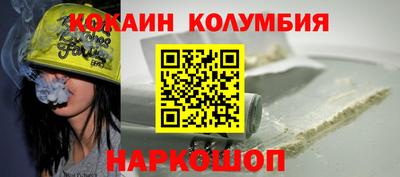 каннабис Дубна