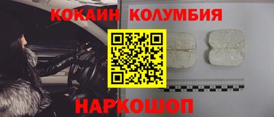 mix Донецк