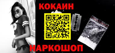 кристаллы Донской