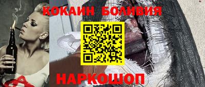кристаллы Донской