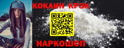 кристаллы Донской