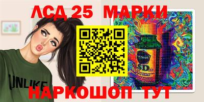 кристаллы Донской