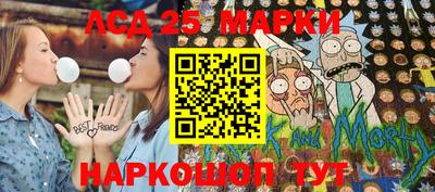 mix Донецк