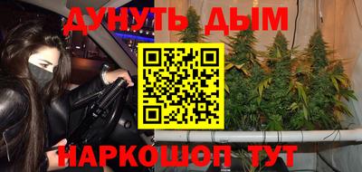 кристаллы Донской