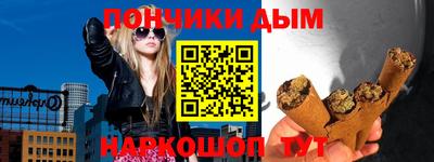 каннабис Дубна