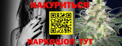 каннабис Дубна