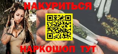 кристаллы Донской