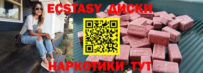 кристаллы Донской