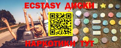 mix Донецк
