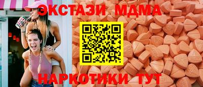 кристаллы Донской