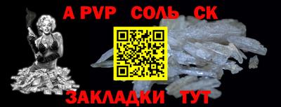 кристаллы Донской