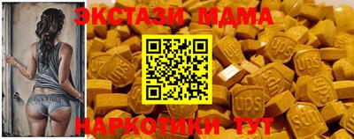 mix Донецк
