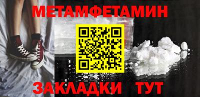 кристаллы Донской