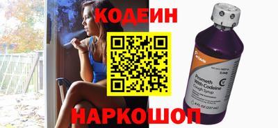 mix Донецк