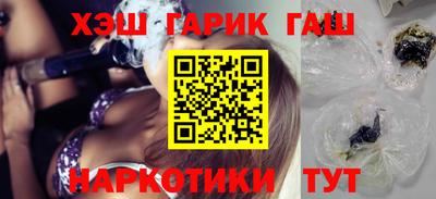каннабис Дубна
