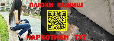 каннабис Дубна
