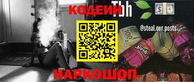 кристаллы Донской