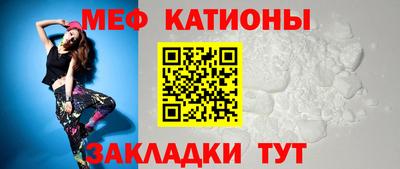 mix Донецк