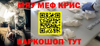 mix Донецк