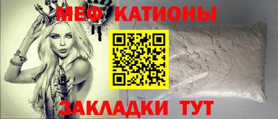 mix Донецк