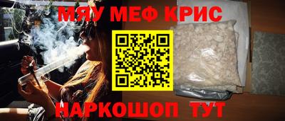 mix Донецк