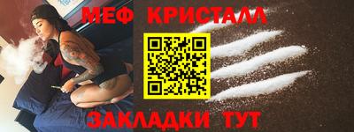 кристаллы Донской