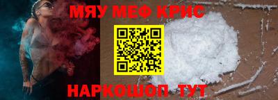 кристаллы Донской